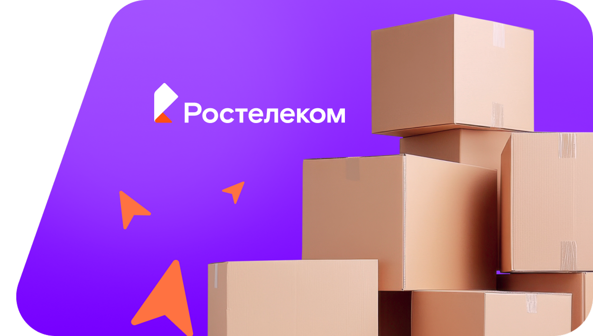 Переезд в новую квартирув&nbsp;село Нюрдор-Котья (Удмуртская Республика)